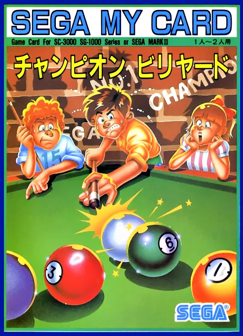 Обложка игры Champion Billiards